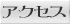 ANZX