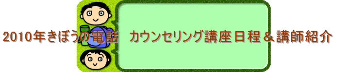 2010�N���ڂ��̓d�b�@�J�E���Z�����O�u������